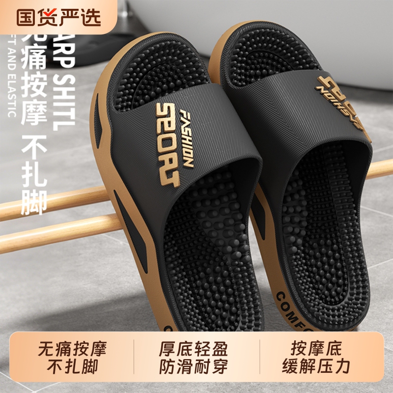 Massage Slippers for Men 2026 New Model for Home Use Non-Slip Indoor Home Foot Acupoint Bathroom Bathing Slippers for Men Massage Slippers for Men 2026 New Model for Home Use Non-Slip Indoor Home Foot Acupoint Bathroom Bathing Slippers for Men