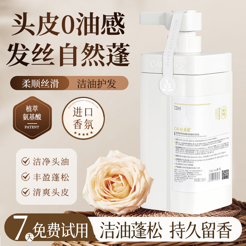 爱马仕男士香水：绝绝子的香氛之旅，让你成为人群中的焦点！