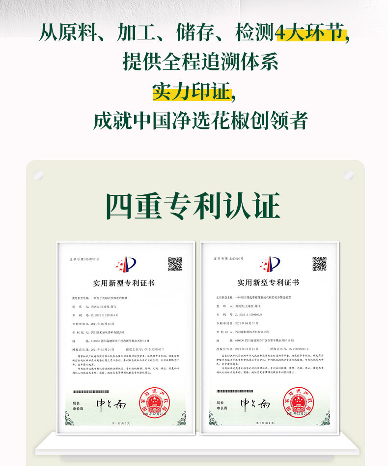 安享好物 安享A级香叶-如实香叶 国标 