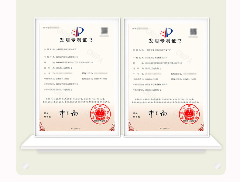 安享好物 安享A级香叶-如实香叶 国标 