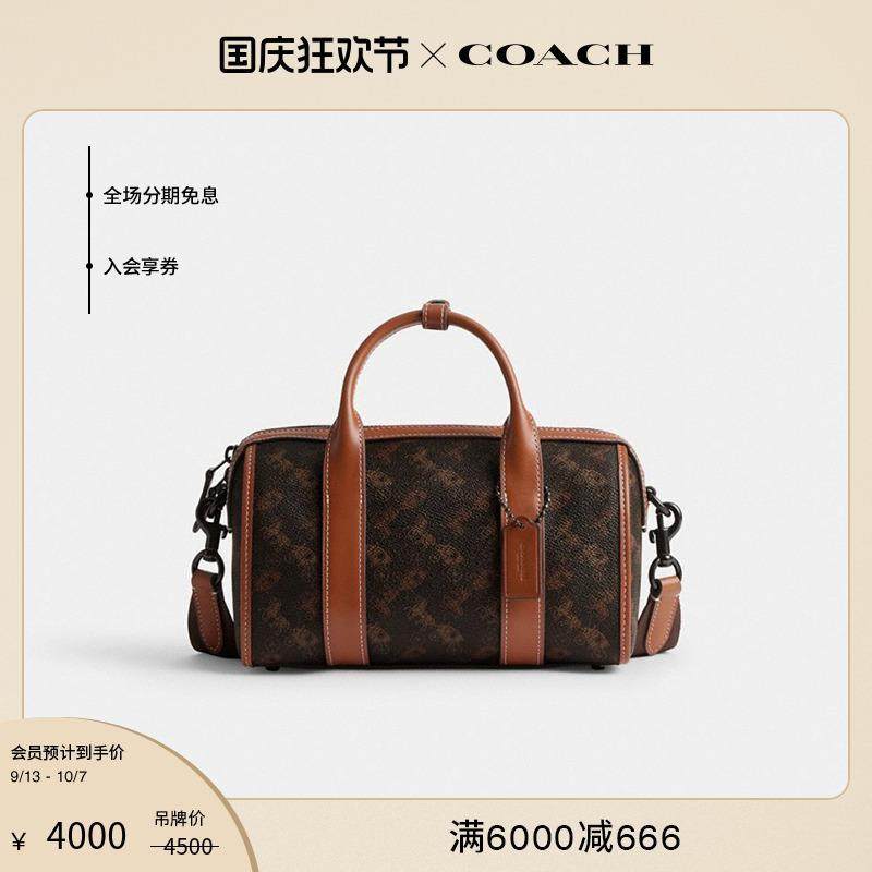 COACH蔻驰新款男士马车图案GOTHAM 24号斜挎包，时尚出行新选择！-制鞋