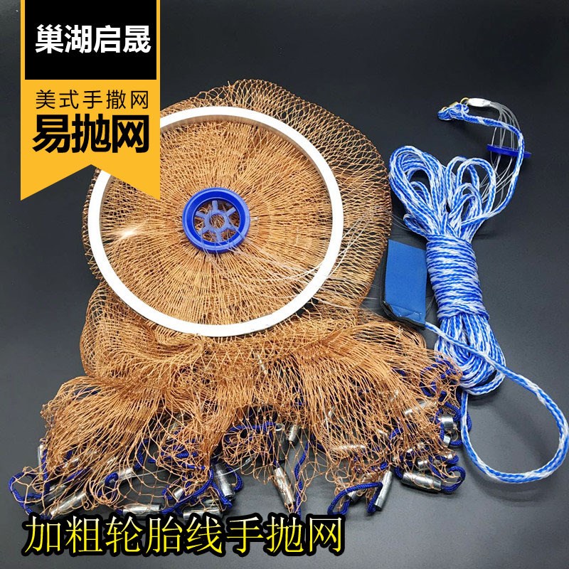 美式撒网正确使用方法2025年最新指南?新手必看!