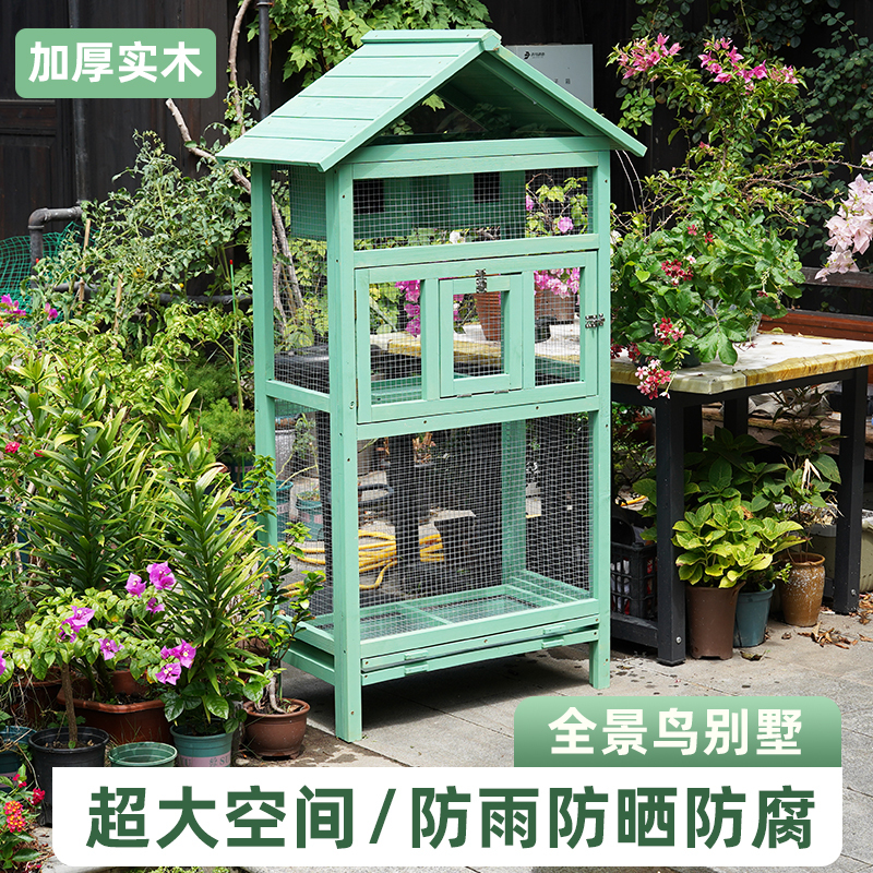 Outdoor Solid Wood Bird Cage Balcony Garden Ornamental Bird Nest Sparrow Parrot Finch Rainproof Large Bird Villa Outdoor Solid Wood Bird Cage Balcony Garden Ornamental Bird Nest Sparrow Parrot Finch Rainproof Large Bird Villa