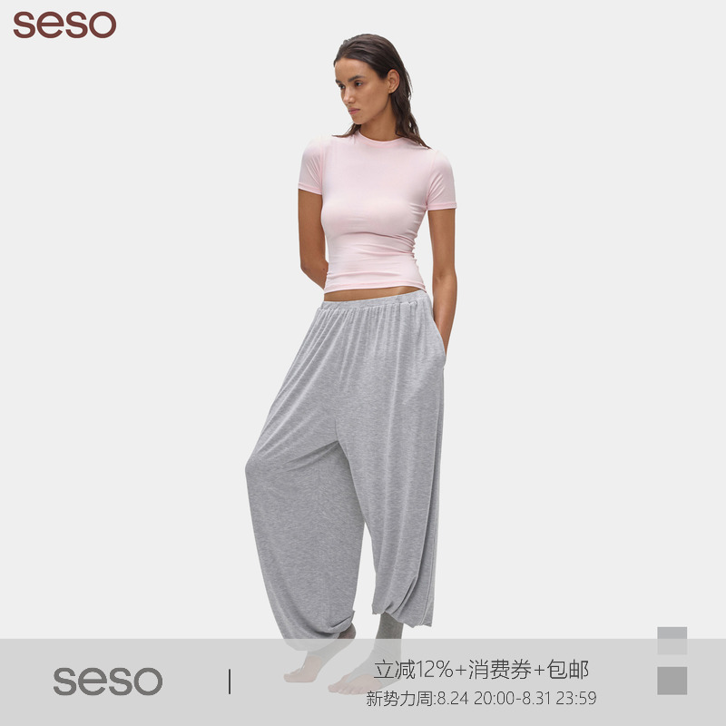 Seso|S03 Balloon Pants Knitted Air Pants Loose Yoga Pants Waist Ruched Lantern Silhouette Breathable Seso|S03 Balloon Pants Knitted Air Pants Loose Yoga Pants Waist Ruched Lantern Silhouette Breathable