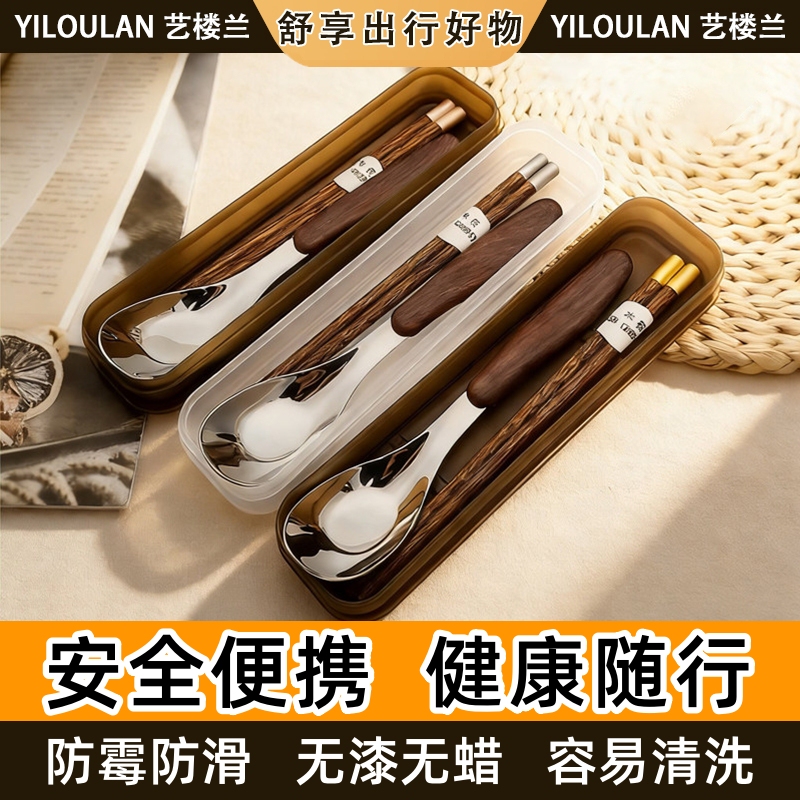 Chicken Wing Wood Chopsticks and Spoon Set Portable Tableware for One Person with Storage Box Travel Tableware for Elementary School Students and Children Chicken Wing Wood Chopsticks and Spoon Set Portable Tableware for One Person with Storage Box Travel Tableware for Elementary School Students and Children