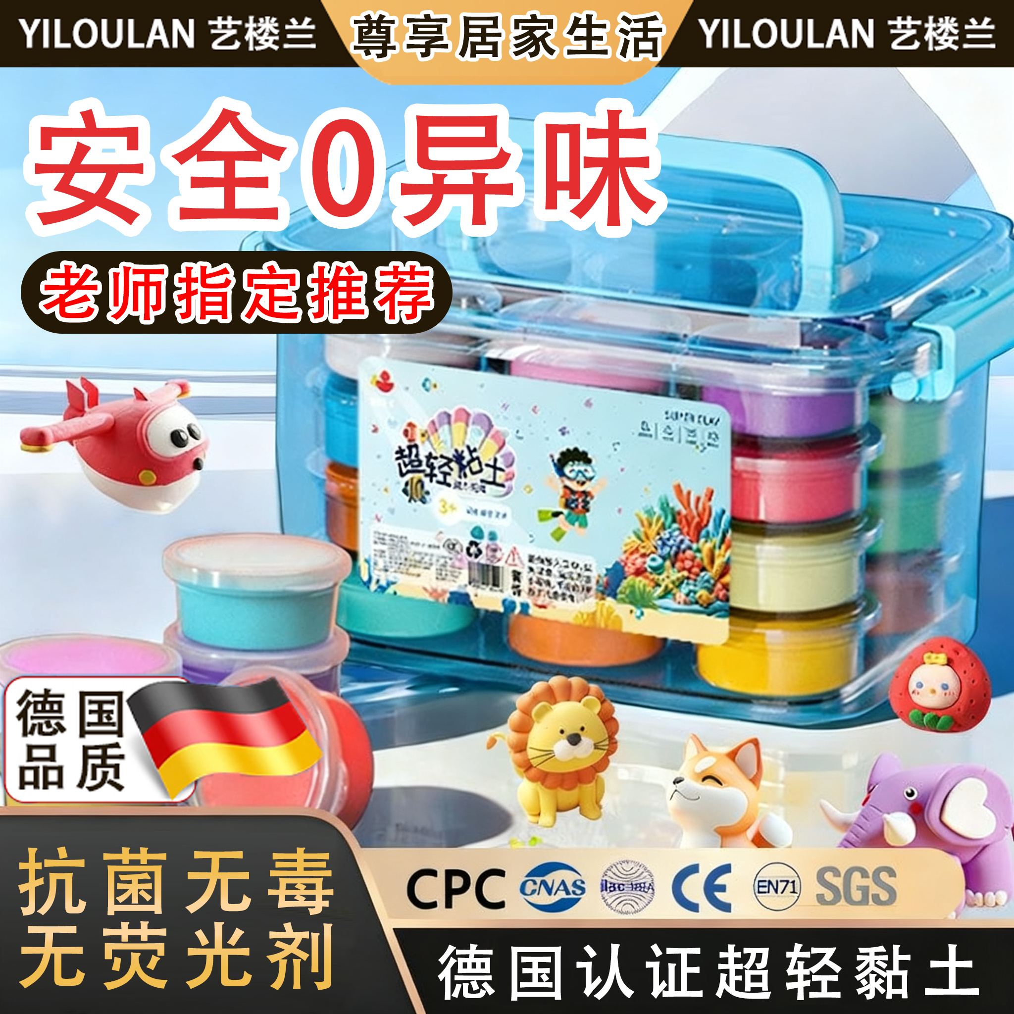 Немецкая цветная глина, специальная пластилиновая глина для учащихся начальной школы, детского сада, нетоксичная, ультралегкая, 24/36 цветная пузырчатая глина, детская упаковка для поделок ручной работы, набор инструментов, космическая грязь без запаха