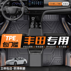 Threshold TPE car mats for Toyota Camry Asian Dragon Corolla Hanfeng Landa Rongfeng RAV4