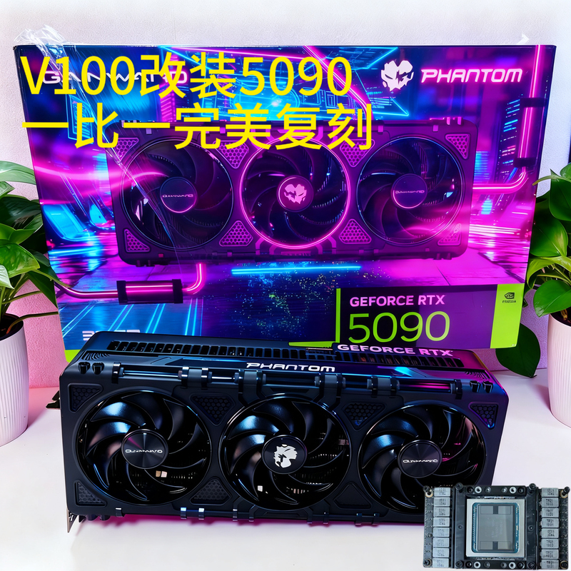 Tesla V100 16g 32g Graphics Card Perfect Retrofit, One-To-One Replica of Gainward 5090 Full Set Computing Card