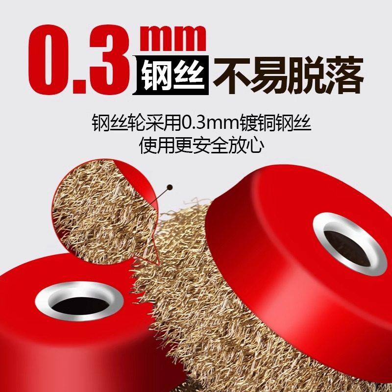 Wire Brush Wire Wheel for Rust Removal, Grinding, Polishing Metal, Stainless Steel, Electric Wire Brush, Angle Grinder Type 100, Bowl Type