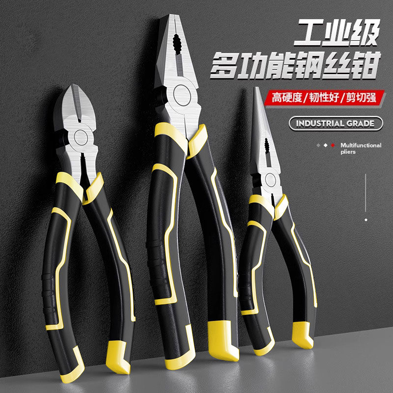 Tiger Pliers, Household Industrial-Grade Wire Cutters, Electrician's Special Multi-Functional Pliers, Universal Tool, Diagonal Pliers, Needle-Nose Pliers
