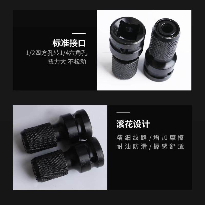 Electric Wrench Adapter Universal Bit Multi-Purpose Drill Converter to Hex Socket Telescopic Spring Sleeve Universal 1/2 Impact Wrench