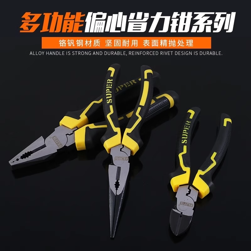 Tiger Pliers, Industrial-Grade Wire Cutters, Electrician's Special Multi-Functional Household Pliers, Needle-Nose Pliers, Diagonal Pliers, Complete Set of Tools
