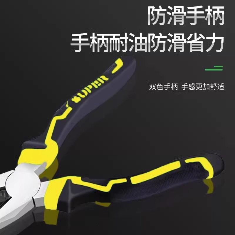 Tiger Pliers, Industrial-Grade Wire Cutters, Electrician's Special Multi-Functional Household Pliers, Needle-Nose Pliers, Diagonal Pliers, Complete Set of Tools