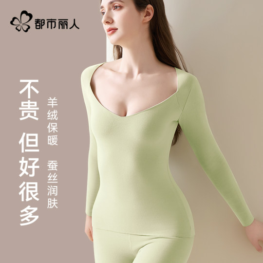 Urban Beauty Low Collar Thermal Underwear Women's Bottoming Shirt