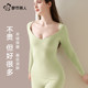 Urban Beauty Low Collar Thermal Underwear Women's Bottoming Shirt