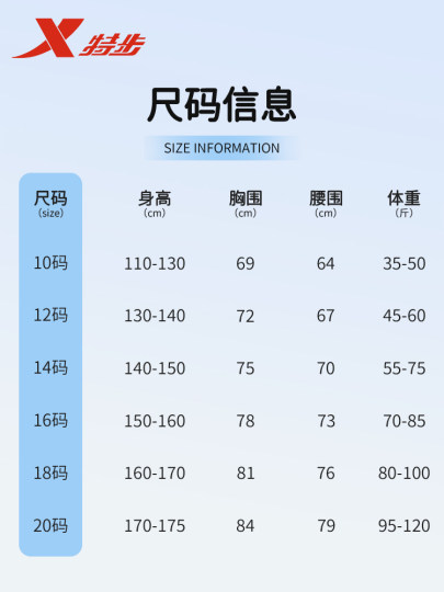 Детский купальник Xtep для мальчиков, новая модель 2025 года, профессиональный купальник для мальчиков и подростков, раздельный купальник.