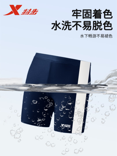 Детский купальник Xtep для мальчиков, новая модель 2025 года, профессиональный купальник для мальчиков и подростков, раздельный купальник.