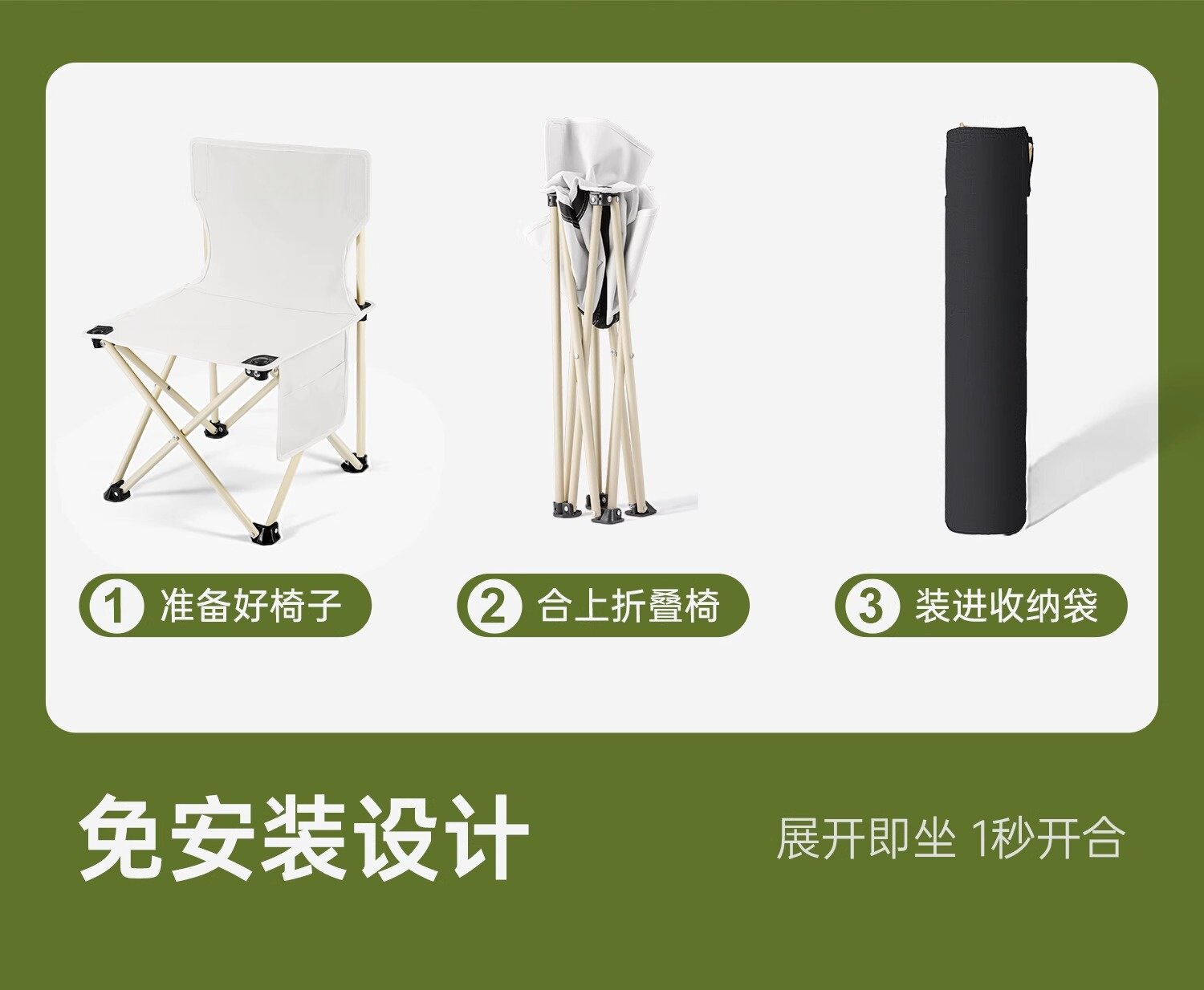 На открытом воздухе складной стул сверхлегкий Может портативный кемпинг стул Арт -эскиз стул рыбалка спинка Стул панель табуретка мазари 野未 