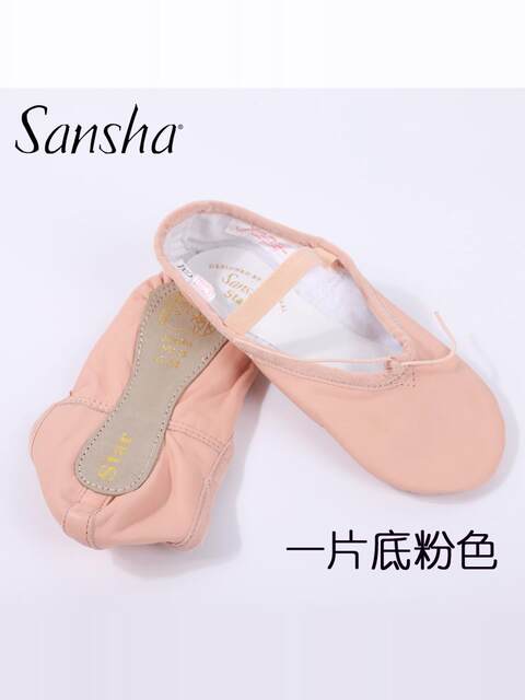 Sansha Sansha ballet shoes girls' shoes children's practice shoes Chinese dance one-word soft-soled shoes art test training shoes