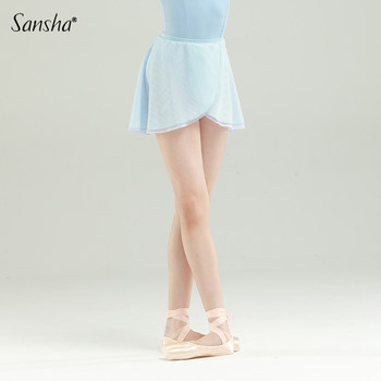 Sansha Ballet Skirt for Girls, Mesh Half-Skirt with Double-Layer Contrasting Colors, Matching Dance Short Skirt, Practice Skirt