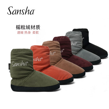 Sansha French Sansha Ballet Warm-Up Boots Dance Warm-Up Practice Shoes Thick-Soled Autumn and Winter Padded Short Boots Cotton Shoes