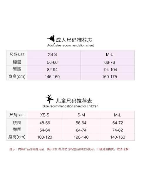 Sansha girl dance exam girl art exam high crotch invisible briefs ballet practice adult high-cut underwear