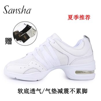 Sansha Sansha Summer Dance Shoes for Adults, Soft-Soled Square Dance Shoes for Women, Leather Mesh Surface, All-Season Sports Modern Dance Shoes