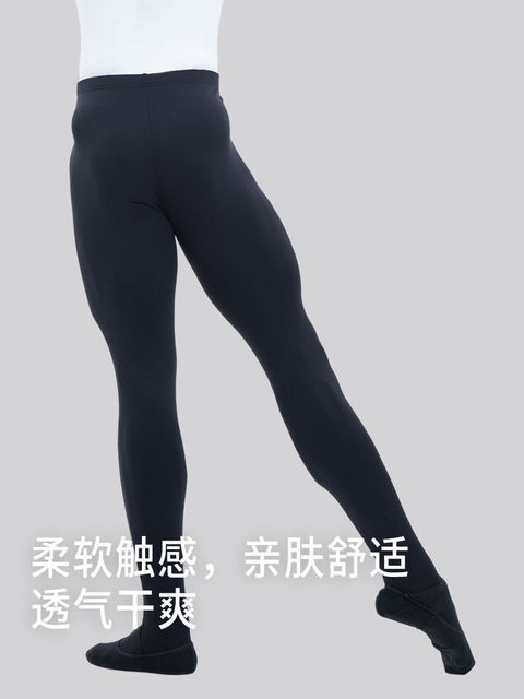 Danshige dance pants high-waisted barre pants men's medium ballet pantyhose boys special practice sweat-absorbent black socks
