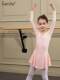 Sansha Children's Long-Sleeve One-Piece Chiffon Dress V-Neck Ballet Costume Practice Performance Outfit for Girls