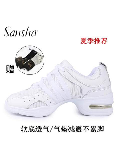 Sansha Sansha Summer Dance Shoes for Adults, Soft-Soled Square Dance Shoes for Women, Leather Mesh Surface, All-Season Sports Modern Dance Shoes