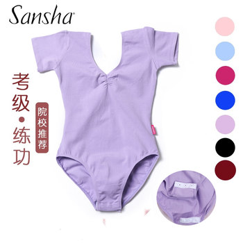 Sansha Ballet Dancewear Children's Short-Sleeve Practice and Exam Leotard for Girls' Art Exam Basic Training Gymnastics Outfit