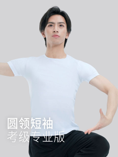 Danshige Men's Professional Ballet Dance Clothing Practice Outfit Boys' Gymnastics Dance Top Short Sleeve