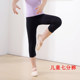 French sansha Sansha dance pants adult fitness pants gymnastics tights ballet cropped pants women's slim pants