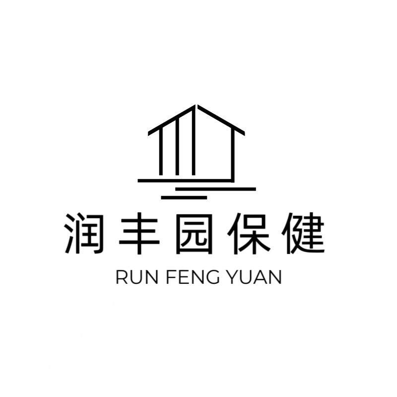 润丰园保健食品店