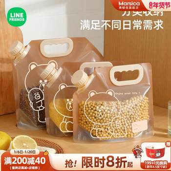 Grain and grain sealed bags food packaging bags moisture-proof and insect-proof rice coarse grain storage bags hand-packed fresh bags