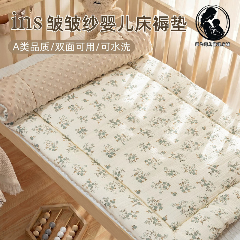 Japanese Baby Mattress Pure Cotton Autumn and Winter Model Thickened Constant Temperature Warm Mattress for Baby Kindergarten Splicing Bed