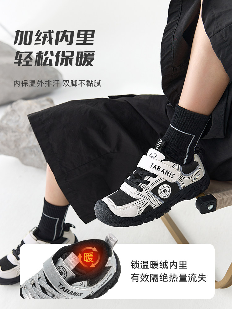 Tyrannis New Autumn and Winter Children's Shoes, Sneakers for Older Kids, Outdoor Boys' Shoes with Fleece Lining, Non-Slip Girls' Shoes