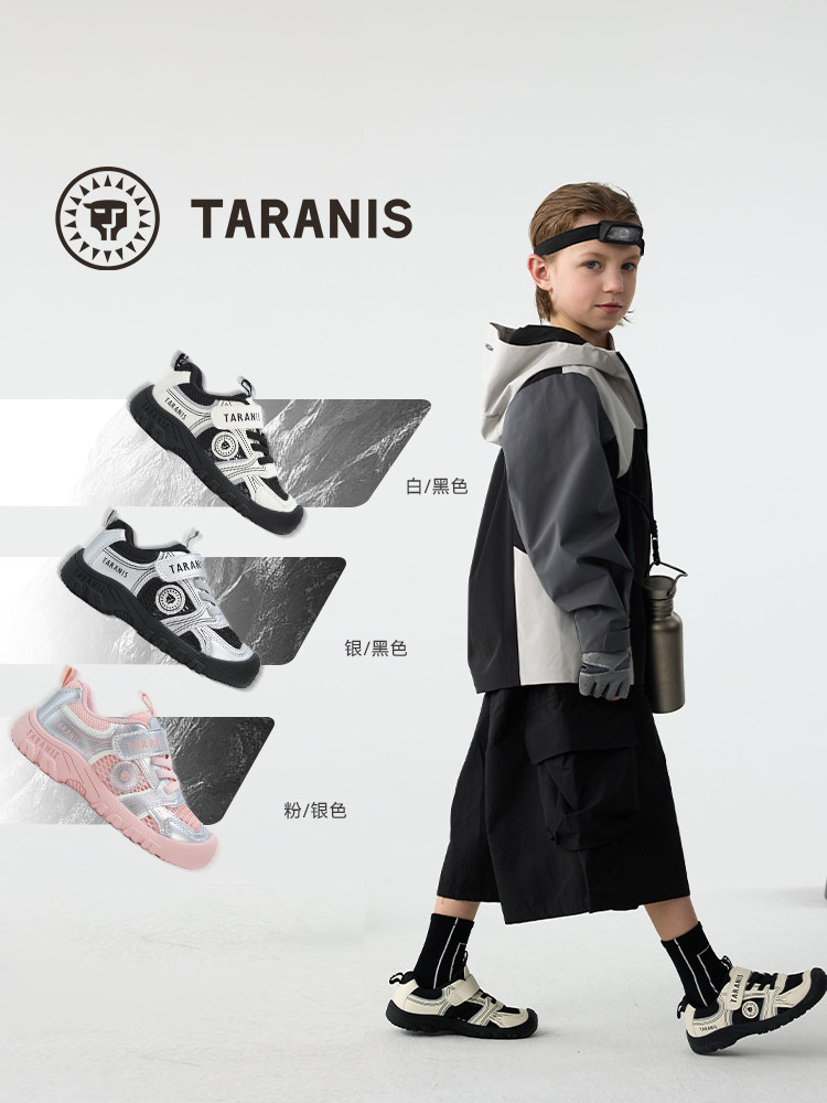 Tyrannis New Autumn and Winter Children's Shoes, Sneakers for Older Kids, Outdoor Boys' Shoes with Fleece Lining, Non-Slip Girls' Shoes