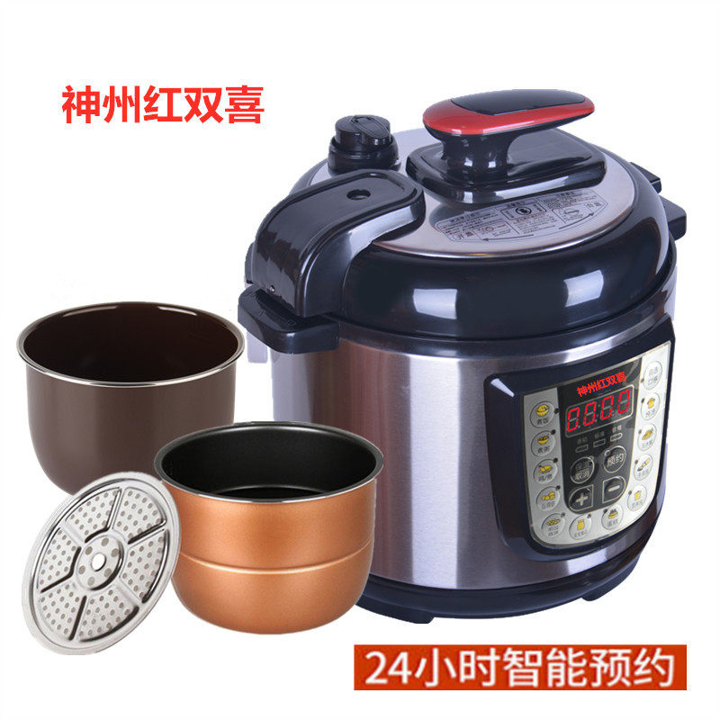 Shenzhou Red Double Hi Electric Pressure Cooker Home Double Gall Bladder High Pressure Rice Cooker Mini Small Automatic Electric Pressure Cooker