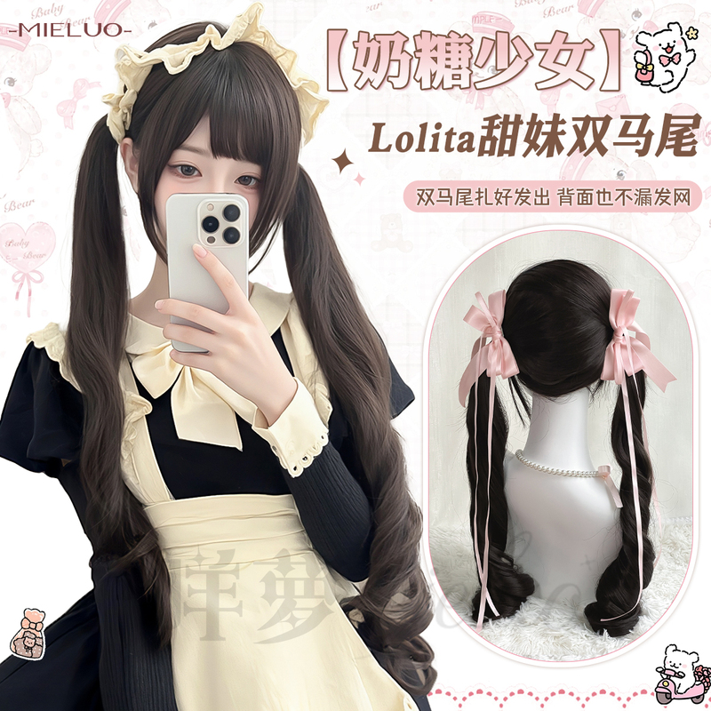 【Candy Girl】Mei Luo Wig for Women, Long Hair 85cm, Realistic Scalp Top, Natural Fluffy Full Head Wig