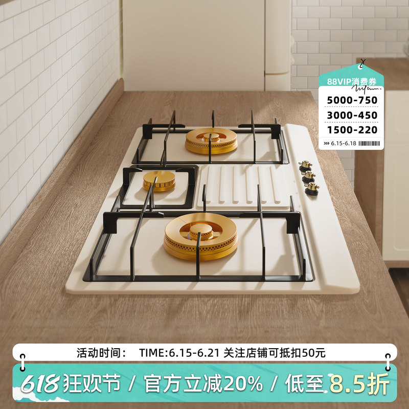 Three-Burner Gas Stove, Retro Gas Stove, Household Built-In Cream White Natural Gas Stainless Steel Multi-Burner High-Fire Stove Three-Burner Gas Stove, Retro Gas Stove, Household Built-In Cream White Natural Gas Stainless Steel Multi-Burner High-Fire Stove