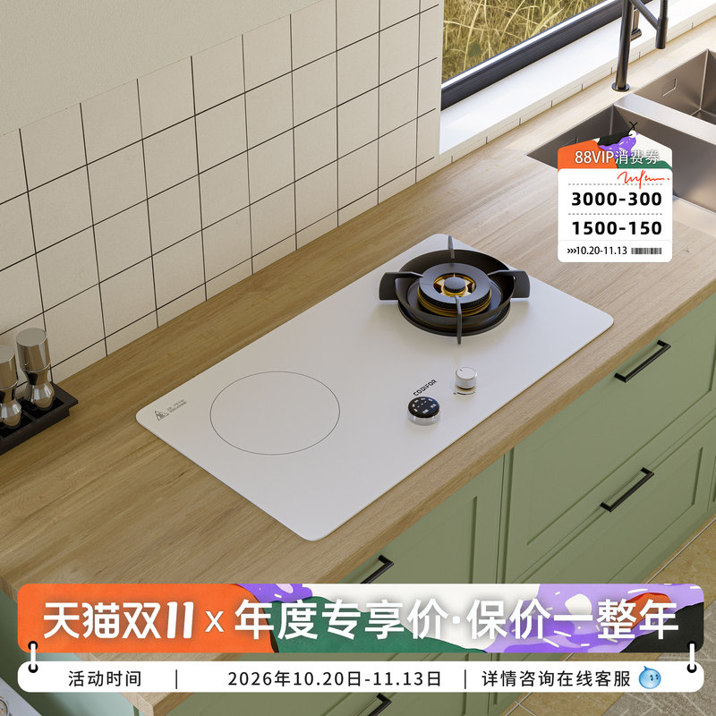 Codyfer Dual-Fuel Built-In Household Double Stove White Gas Stove Induction Cooker Gas Stove One Gas One Electric Codyfer Dual-Fuel Built-In Household Double Stove White Gas Stove Induction Cooker Gas Stove One Gas One Electric