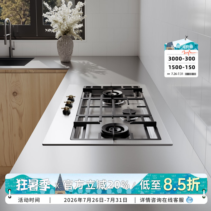 Codyfer {Sunken Series} Three-Burner Gas Stove Built-In 304 Stainless Steel Gas Stove for Natural Gas Codyfer {Sunken Series} Three-Burner Gas Stove Built-In 304 Stainless Steel Gas Stove for Natural Gas