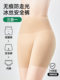 古今安全裤女防走光女士无痕配裙子的打底裤内裤二合一2025新款夏
