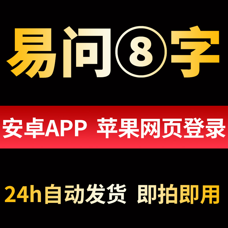 ✨超全攻略！钉钉网页版登录入口最新版，小白必看！