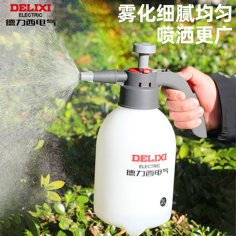 德力西电气喷壶气压式喷水壶浇花家用洗车清洁专用细雾喷雾器