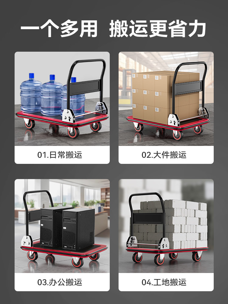 Delixi Electric Steel Plate Trolley for Transporting Goods, Flat Tool Cart, Household Folding Iron Plate Trailer, Hand-Pulled Cart