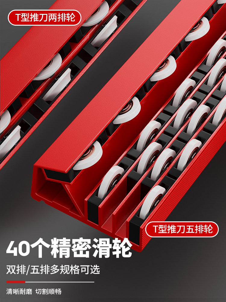 Delixi Electric Tile Cutting Tool T-Type Push Knife Hand-Push Alloy Steel Blade Wheel for Glass, Rock Slabs, and Floor Tiles