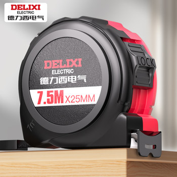 Delixi Electric Measuring Tape Self-Locking 3.5m 10m Household Steel Measuring Tape Authentic Boxed Tape Measure Retractable Tape Circle Tape