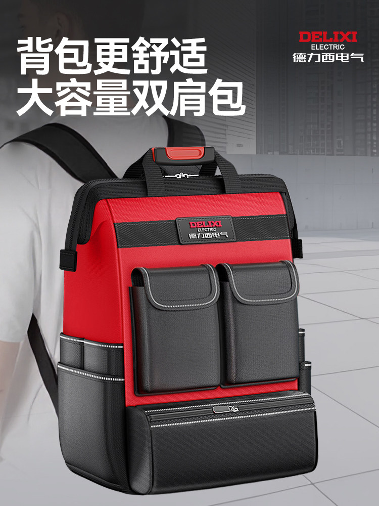 Delixi Electric Double-Shoulder Tool Bag Is Sturdy, Durable, Portable, Canvas Backpack, Multi-Functional Electrician Repair Storage Bag